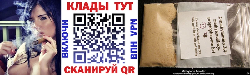 Наркошоп купить Гашиш АМФ A PVP МЕФ КОКАИН Называевск