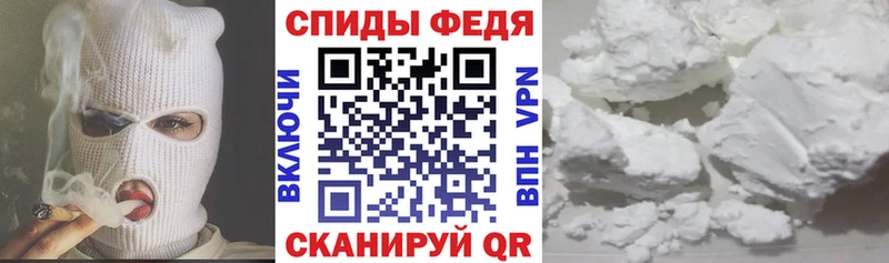 АМФЕТАМИН Розовый  Купить где  Называевск 