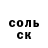 Alpha-PVP кристаллы Artyom Myasov