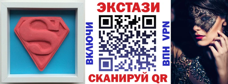 Купить закладки  Называевск  ЭКСТАЗИ 99% 
