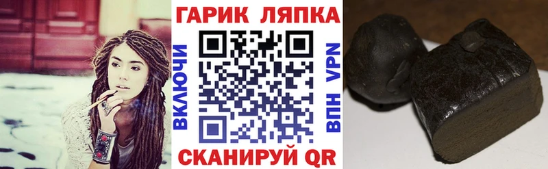Гашиш Ice-O-Lator  Купить где  Называевск 