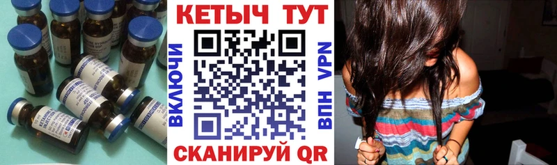 Купить  Называевск  КЕТАМИН ketamine 