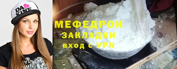 шишки Лиски