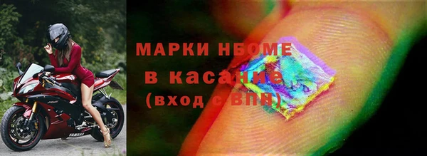 шишки Лиски