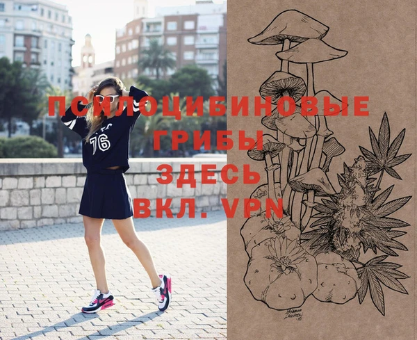 марки nbome Липки