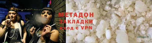 шишки Лиски