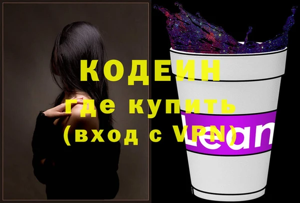 шишки Лиски