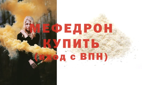 МДПВ Лихославль