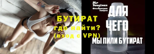 шишки Лиски