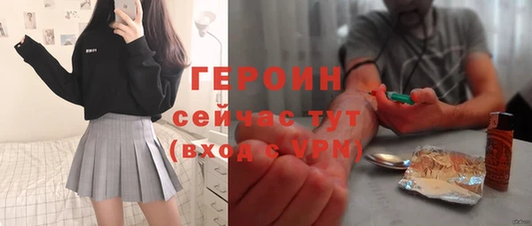 шишки Лиски