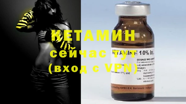 шишки Лиски
