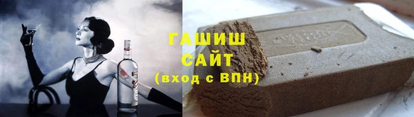 шишки Лиски