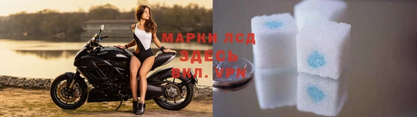 шишки Лиски
