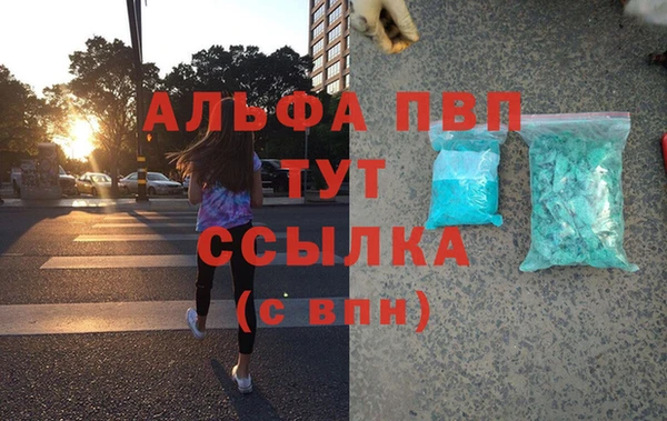 шишки Лиски