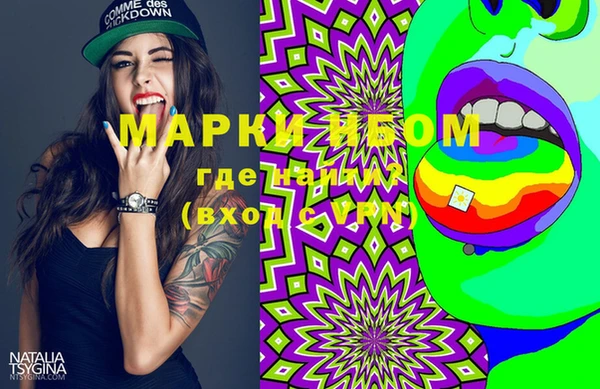 марки nbome Липки