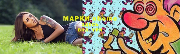 марки nbome Липки