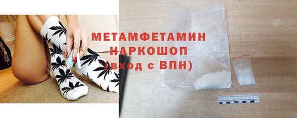 шишки Лиски