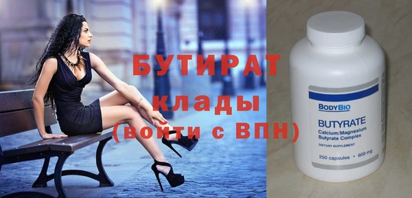 марки nbome Липки