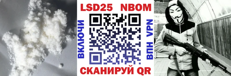 Купить закладки  Называевск  Лсд 25 экстази кислота 