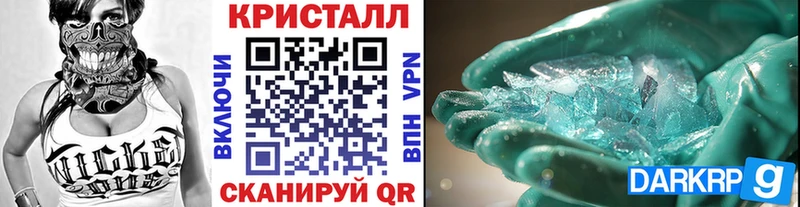 Первитин винт Называевск