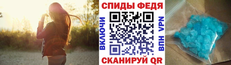 Купить  Называевск  МЕТАМФЕТАМИН витя 