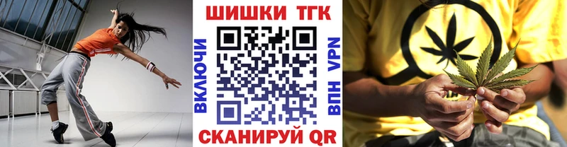 Бошки Шишки тримм Называевск