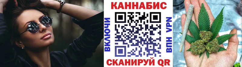 Бошки Шишки THC 21% Купить Называевск